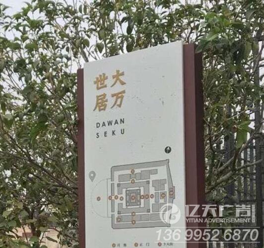 南昌標識標牌構建旅游景區(qū)形象嗎